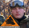 Аватара пользователя